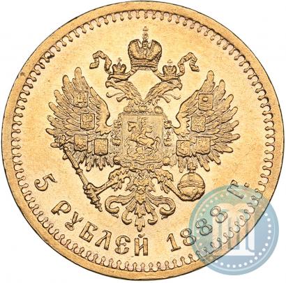 Picture 5 roubles 1888 year (АГ) 