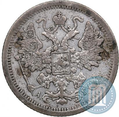 Picture 15 kopecks 1888 year СПБ-АГ 