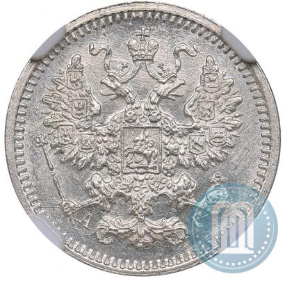 Фото 5 копеек 1889 года СПБ-АГ 
