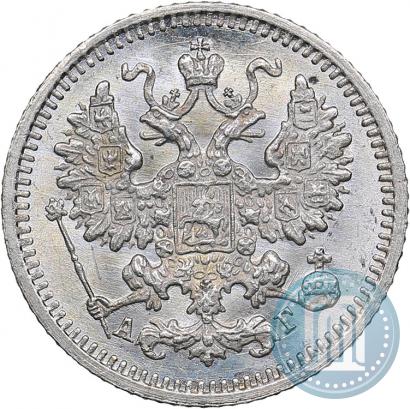 Picture 5 kopecks 1890 year СПБ-АГ 