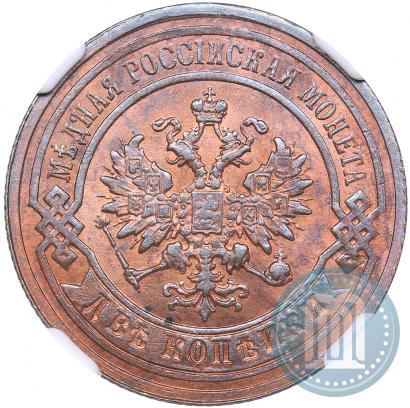 Picture 2 kopecks 1890 year СПБ 