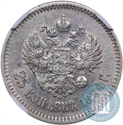 Picture 25 kopecks 1894 year (АГ) 
