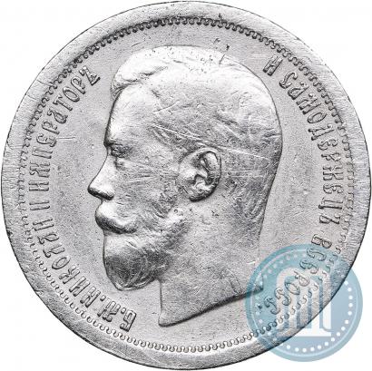 Picture 25 kopecks 1895 year  