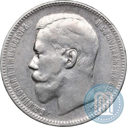 Picture 1 rouble 1896 year (АГ) 