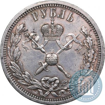 Picture 1 rouble 1896 year (АГ) "On the coronation of the Emperor Nicholas II"