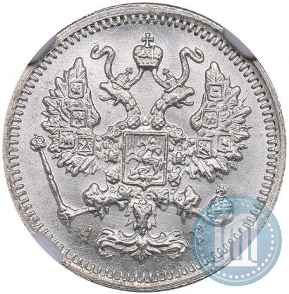 Picture 10 kopecks 1896 year СПБ-АГ 