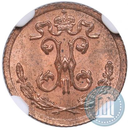 Picture 1/4 kopeck 1896 year СПБ 