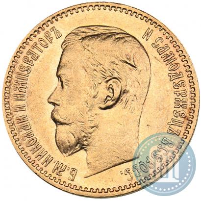 Picture 5 roubles 1897 year (АГ) 
