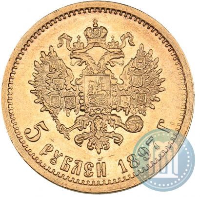 Picture 5 roubles 1897 year (АГ) 