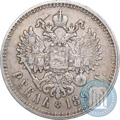 Фото 1 рубль 1897 года (**) 