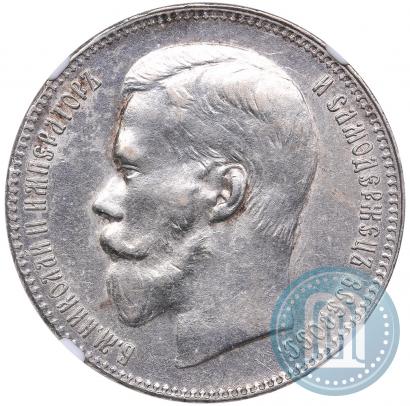 Picture 1 rouble 1897 year (**) 