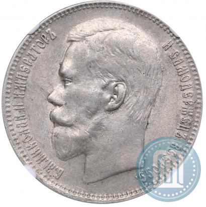 Picture 1 rouble 1897 year (**) 
