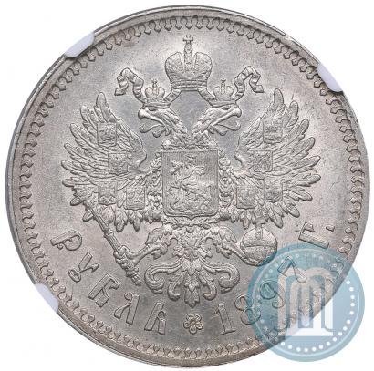 Picture 1 rouble 1897 year (**) 