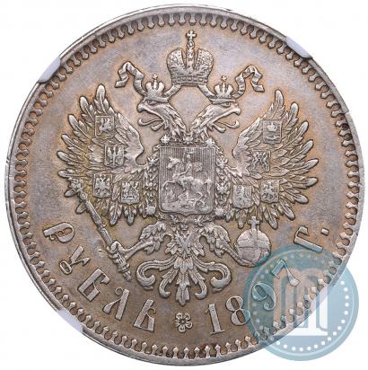 Picture 1 rouble 1897 year (**) 