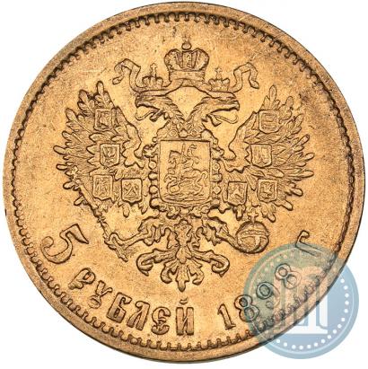 Фото 5 рублей 1898 года (АГ) 