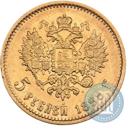 Picture 5 roubles 1898 year (АГ) 