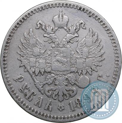 Фото 1 рубль 1898 года (**) 