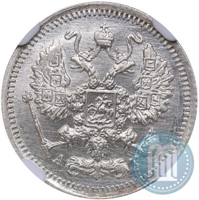 Picture 10 kopecks 1898 year СПБ-АГ 