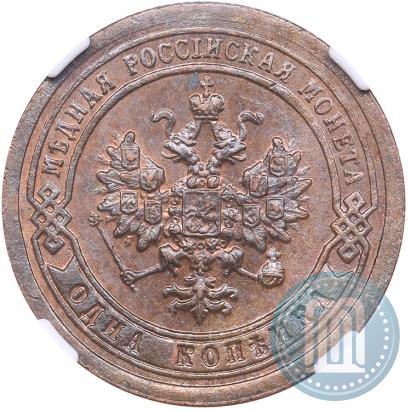 Picture 1 kopeck 1898 year СПБ 