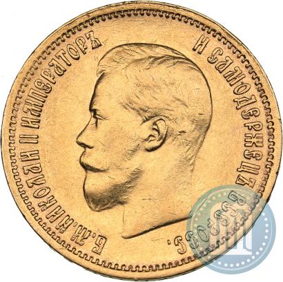 Picture 10 roubles 1899 year (ФЗ) 
