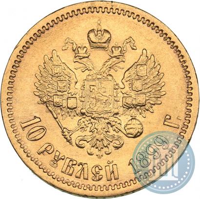 Picture 10 roubles 1899 year (ФЗ) 