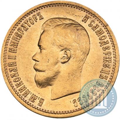 Picture 10 roubles 1899 year (ЭБ) 