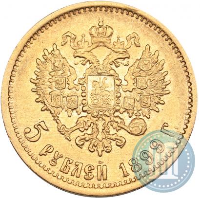 Picture 5 roubles 1899 year (ФЗ) 