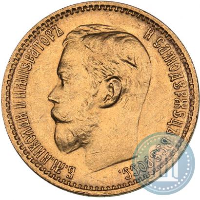 Picture 5 roubles 1899 year (ФЗ) 