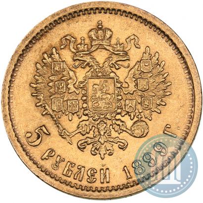 Picture 5 roubles 1899 year (ФЗ) 