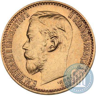 Picture 5 roubles 1899 year (ФЗ) 