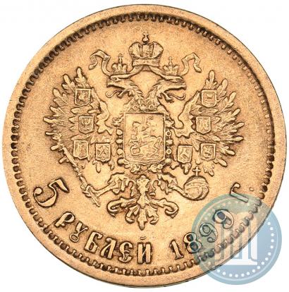 Picture 5 roubles 1899 year (ФЗ) 