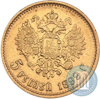 Фото 5 рублей 1899 года (ФЗ) 