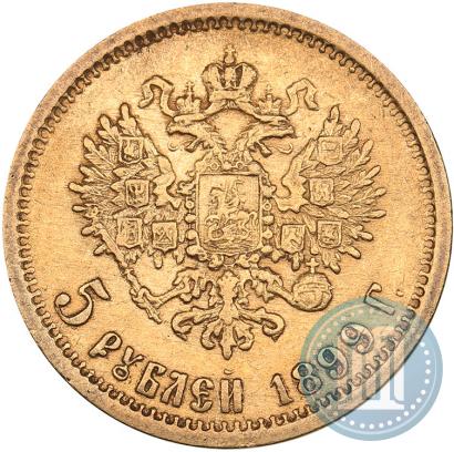 Picture 5 roubles 1899 year (ЭБ) 