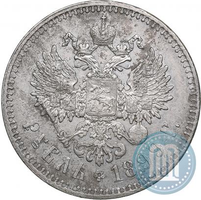 Picture 1 rouble 1899 year (**) 