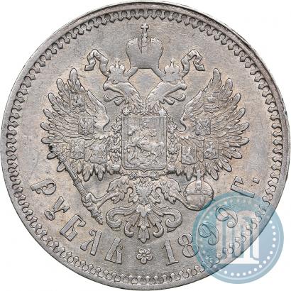 Picture 1 rouble 1899 year (ФЗ) 