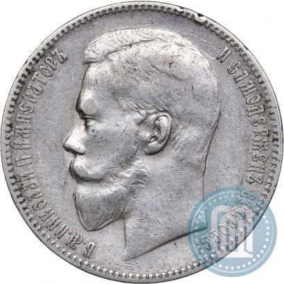 Picture 1 rouble 1899 year (ЭБ) 