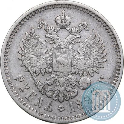 Picture 1 rouble 1899 year (ЭБ) 