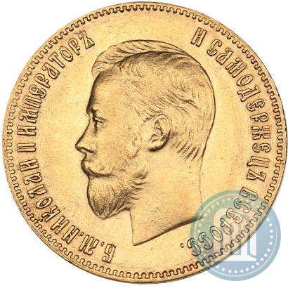 Picture 10 roubles 1900 year (ФЗ) 