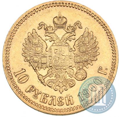 Picture 10 roubles 1900 year (ФЗ) 