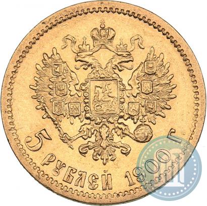 Picture 5 roubles 1900 year (ФЗ) 