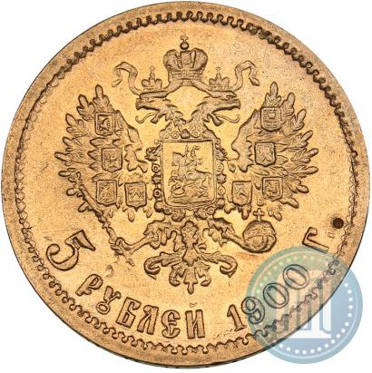 Picture 5 roubles 1900 year (ФЗ) 