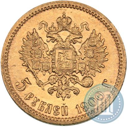 Picture 5 roubles 1900 year (ФЗ) 