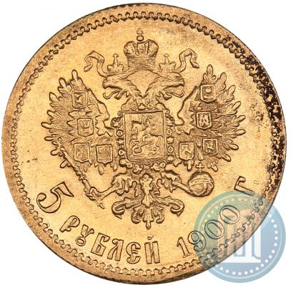 Picture 5 roubles 1900 year (ФЗ) 