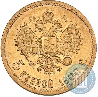 Picture 5 roubles 1900 year (ФЗ) 