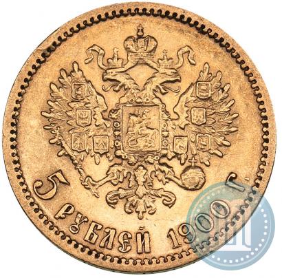Picture 5 roubles 1900 year (ФЗ) 