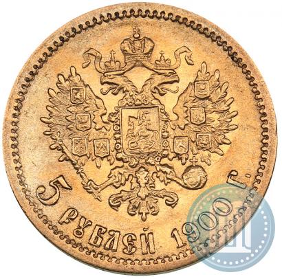 Picture 5 roubles 1900 year (ФЗ) 