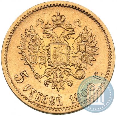 Picture 5 roubles 1900 year (ФЗ) 