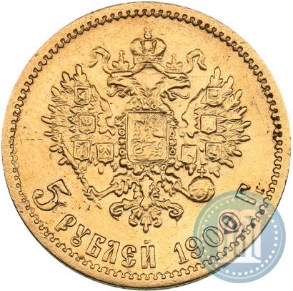 Picture 5 roubles 1900 year (ФЗ) 