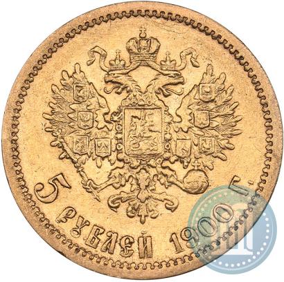 Picture 5 roubles 1900 year (ФЗ) 
