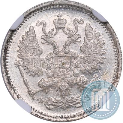 Фото 10 копеек 1900 года СПБ-ФЗ 